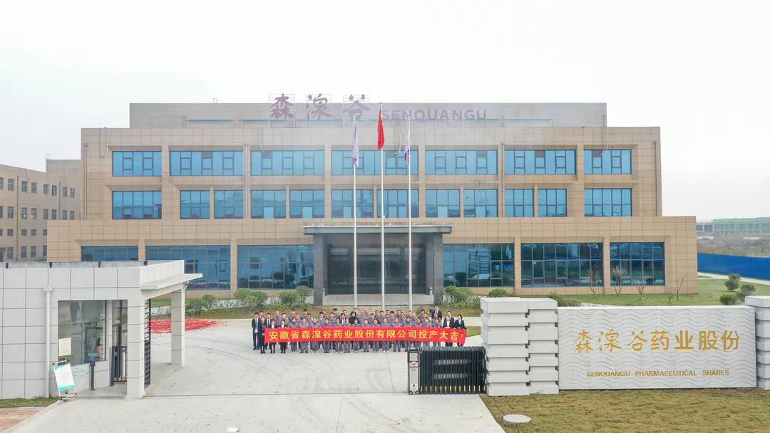 微信图片_20211108170430.jpg