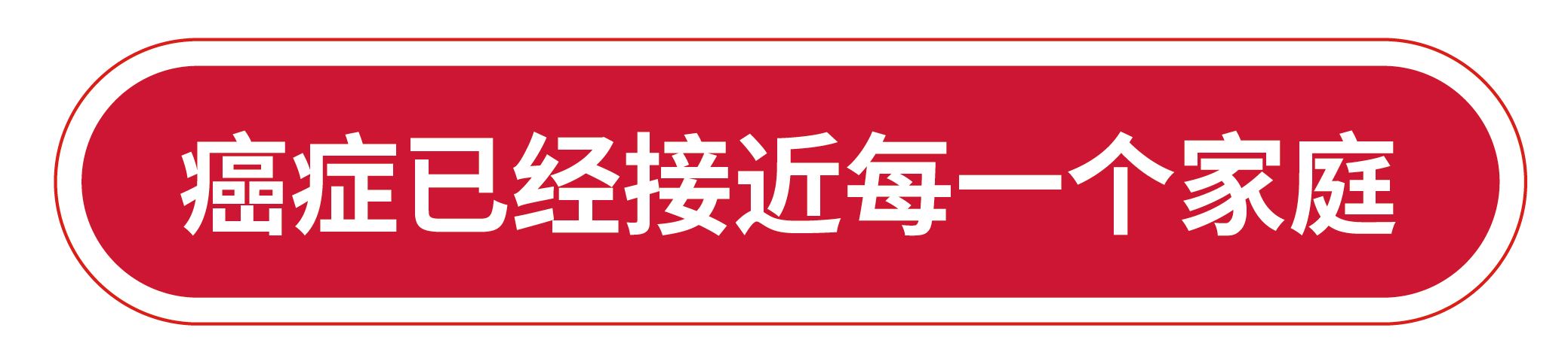 未标题-1_画板 1.png