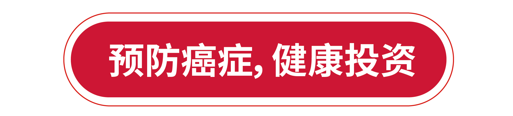 未标题-1_画板 1 副本 2.png
